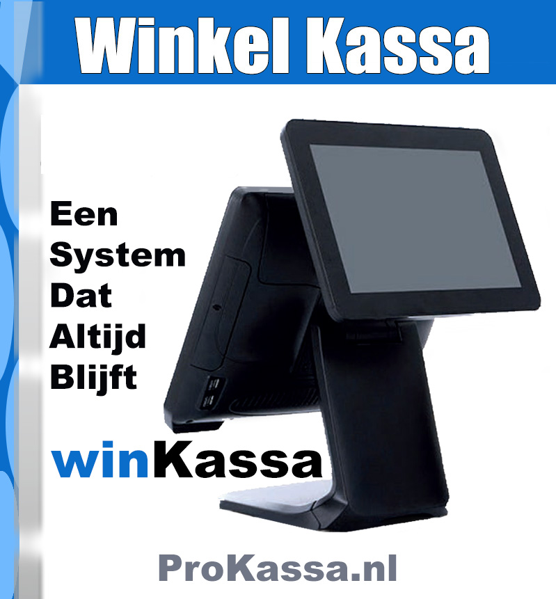 Kassasysteem Vereniging Sportkantine
